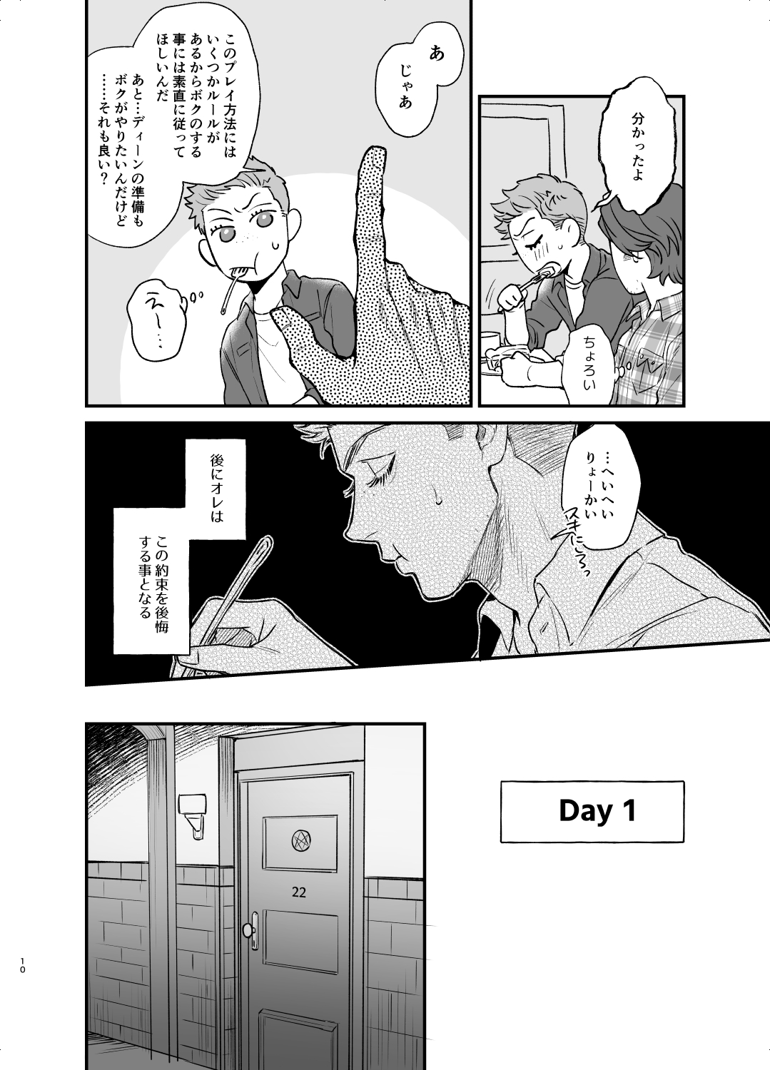 The promise of five days. - Page 9