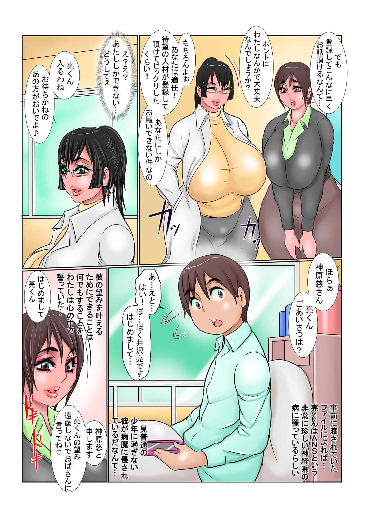 Preview page 4