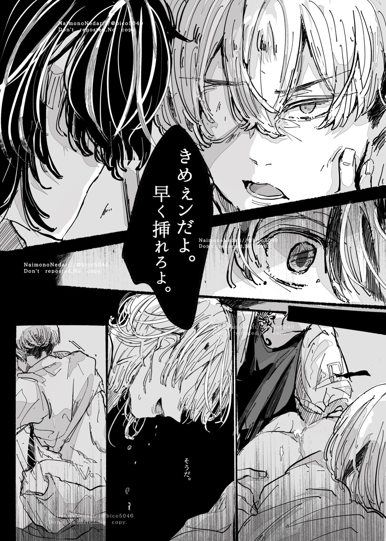 Tasting - Page 37