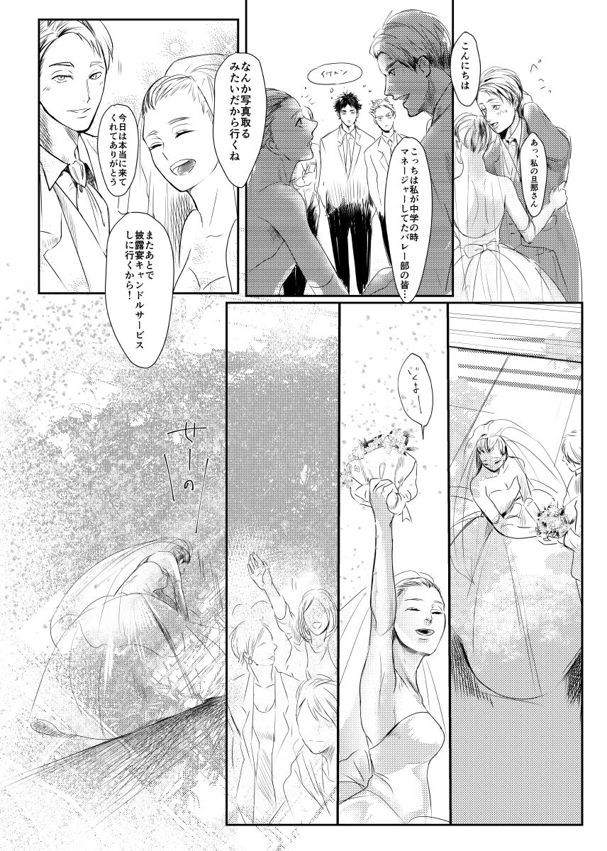 &. - Page 18