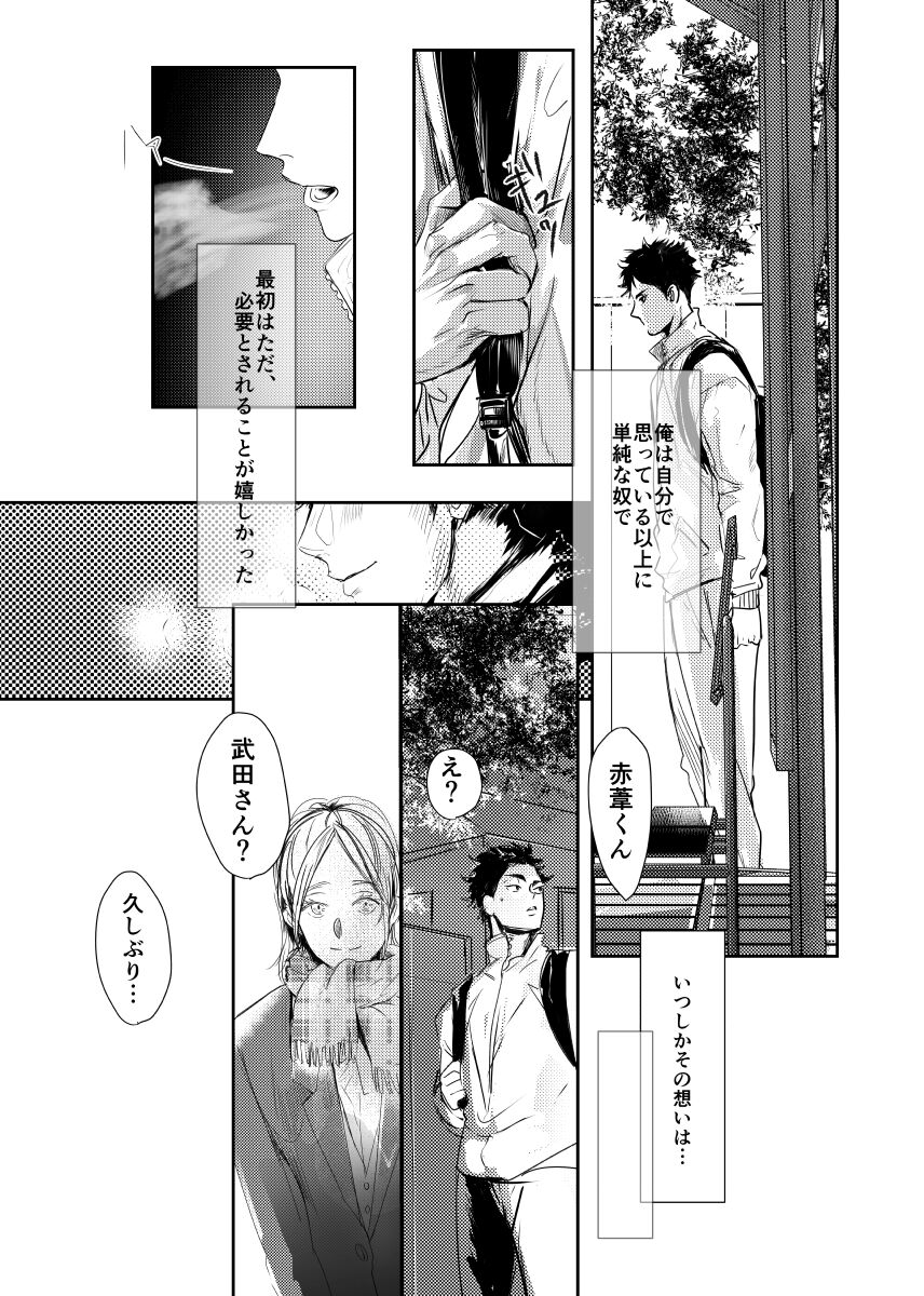 &. - Page 31