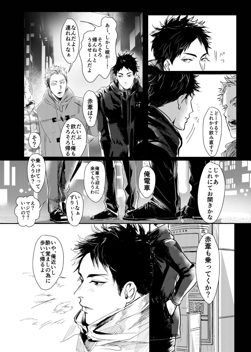 &. - Page 37
