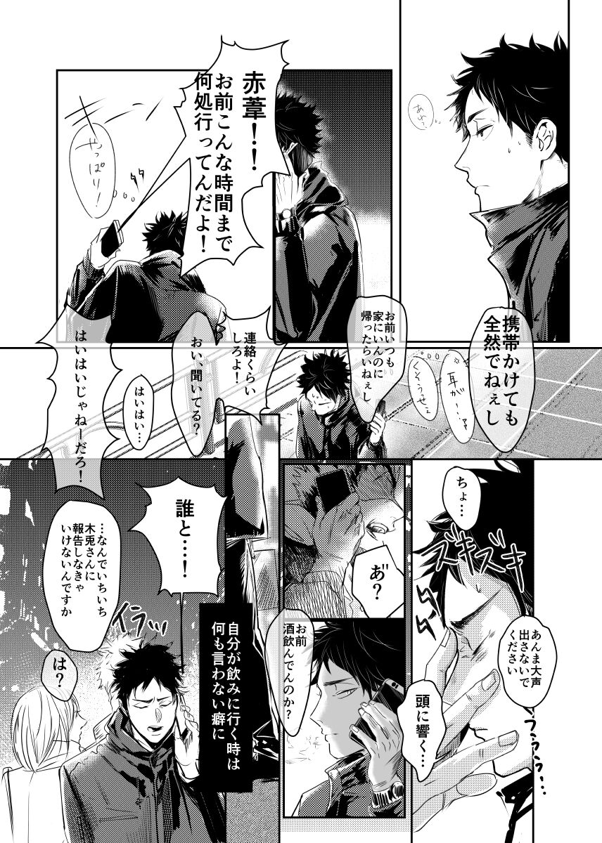 &. - Page 39