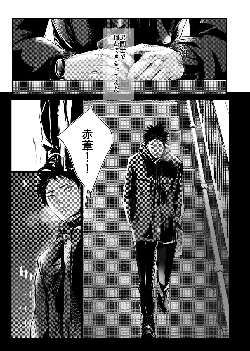 &. - Page 44