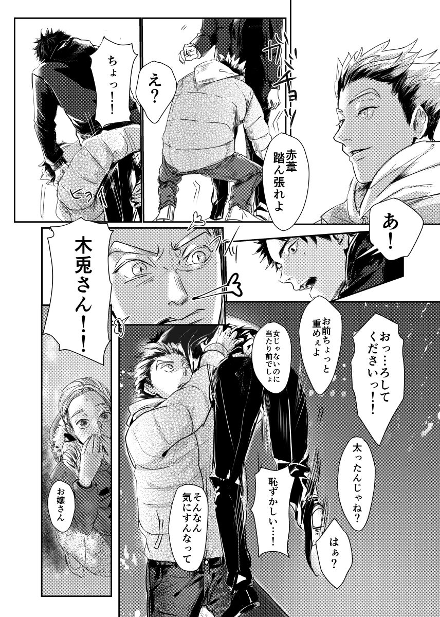 &. - Page 70