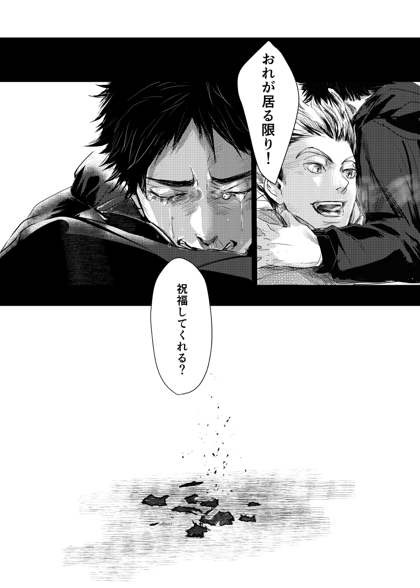 &. - Page 73