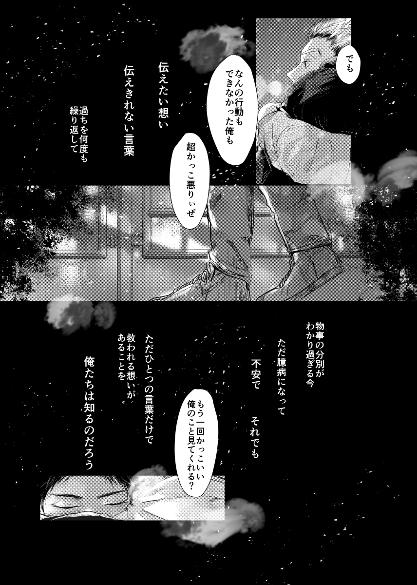 &. - Page 78
