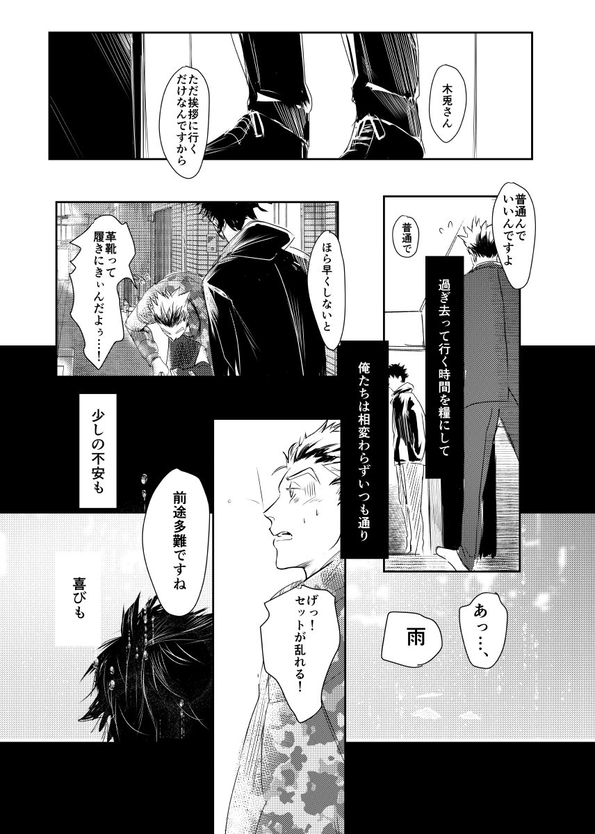&. - Page 90