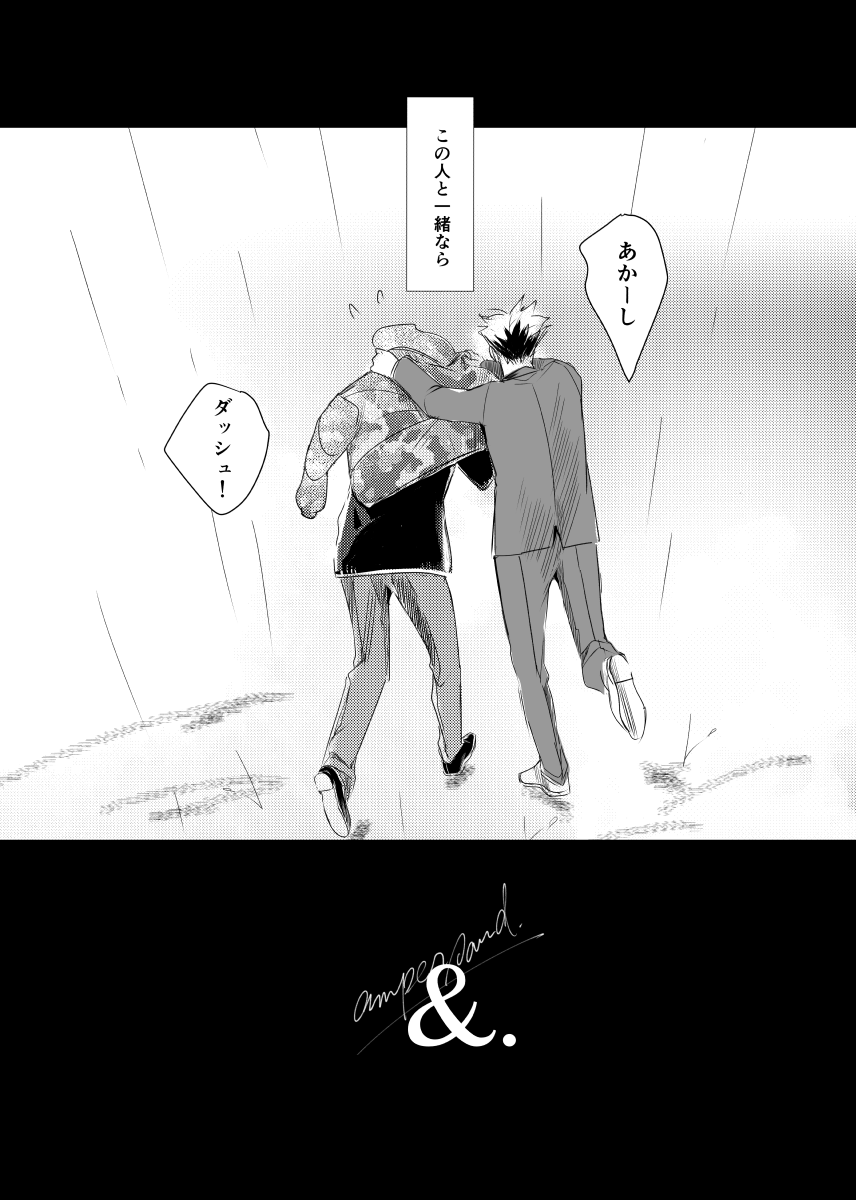 &. - Page 91