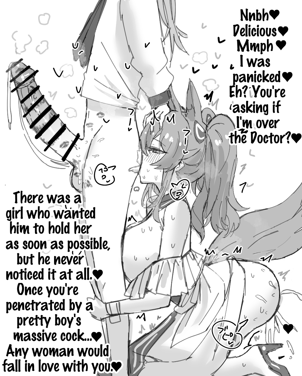 Mizuki and Friends - Page 45