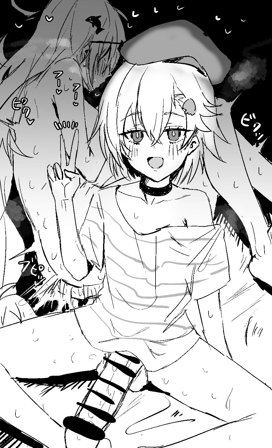 Mizuki and Friends - Page 48