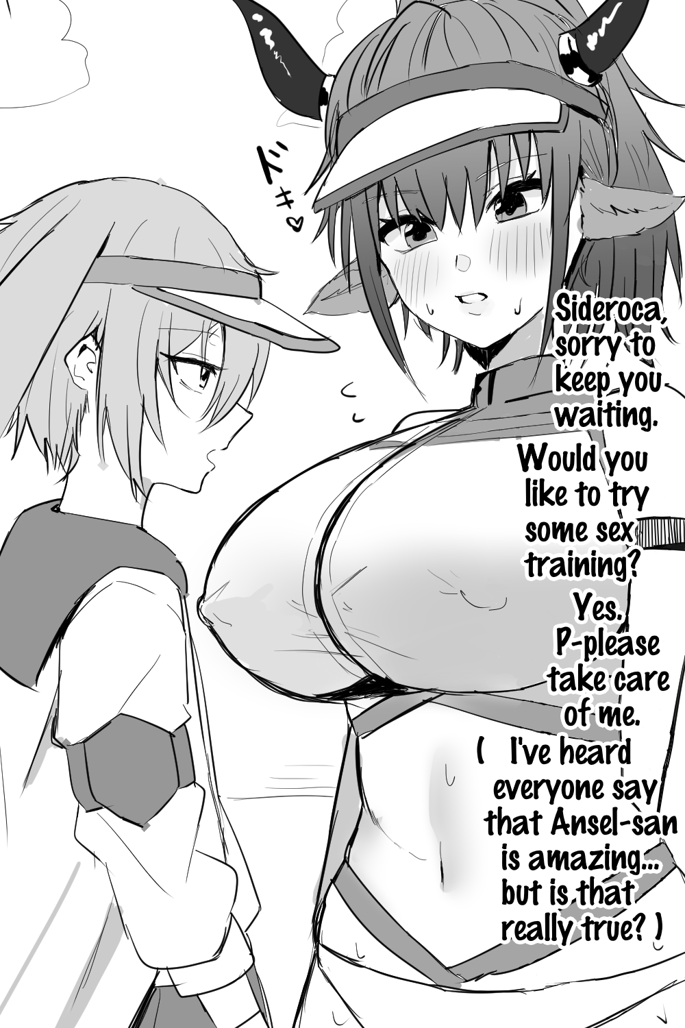 Mizuki and Friends - Page 76