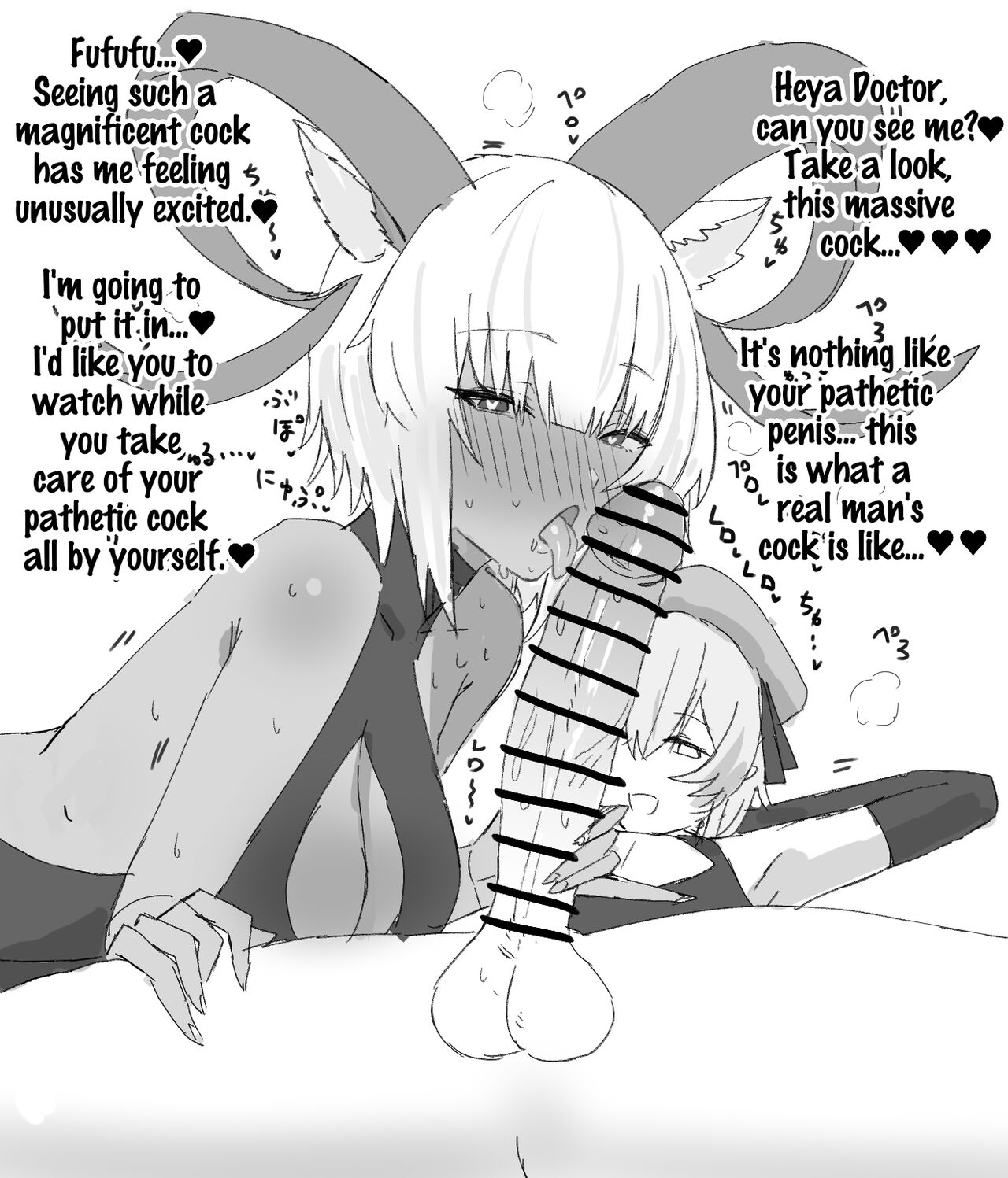 Mizuki and Friends - Page 92