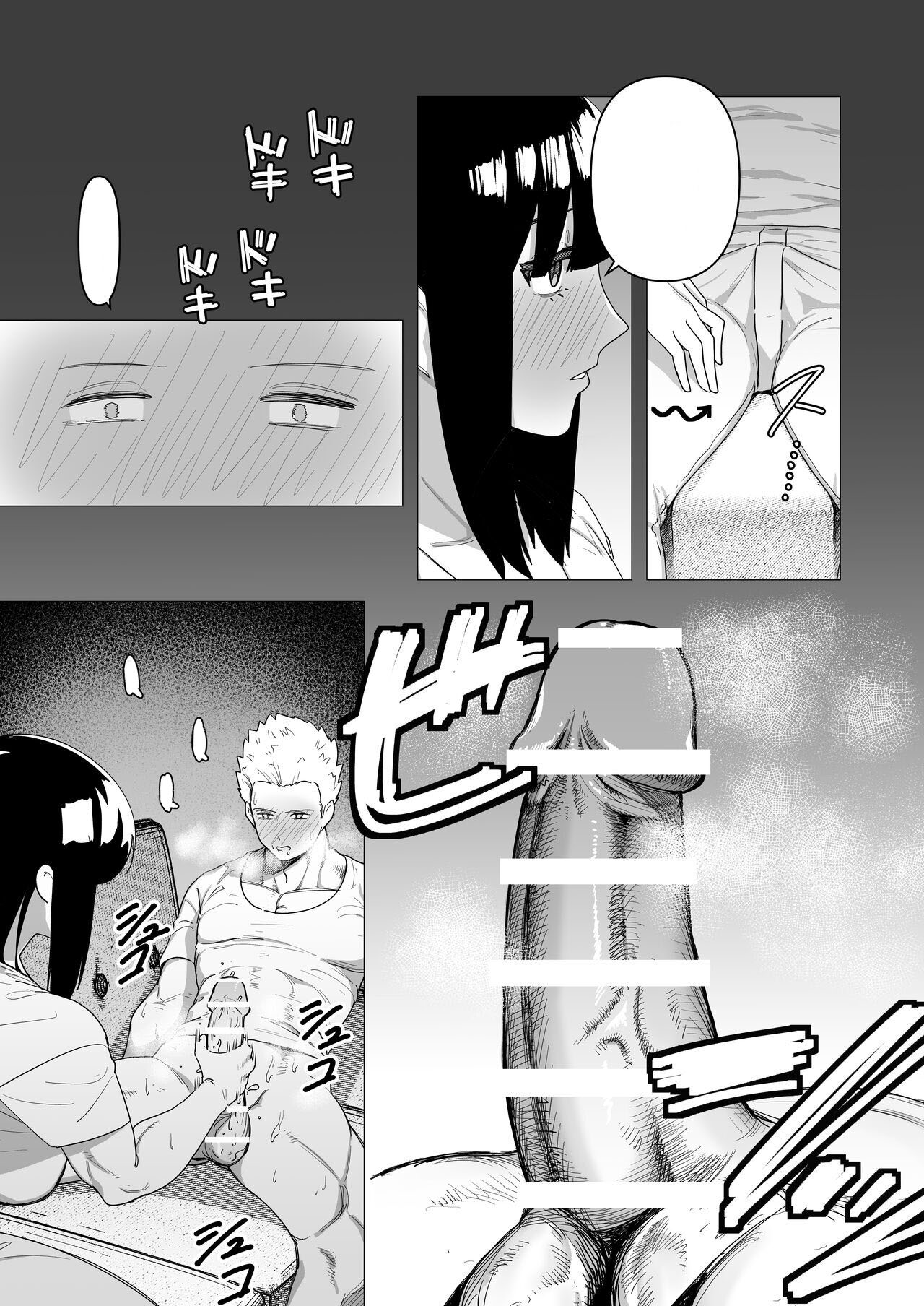 Tank Onna Kishi wa Dakaretai. - Page 11