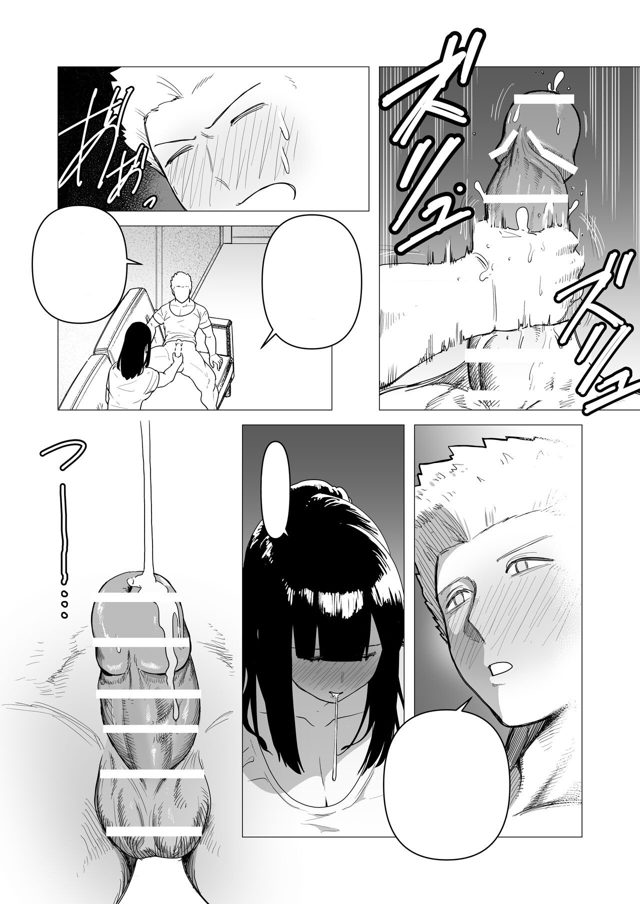 Tank Onna Kishi wa Dakaretai. - Page 12