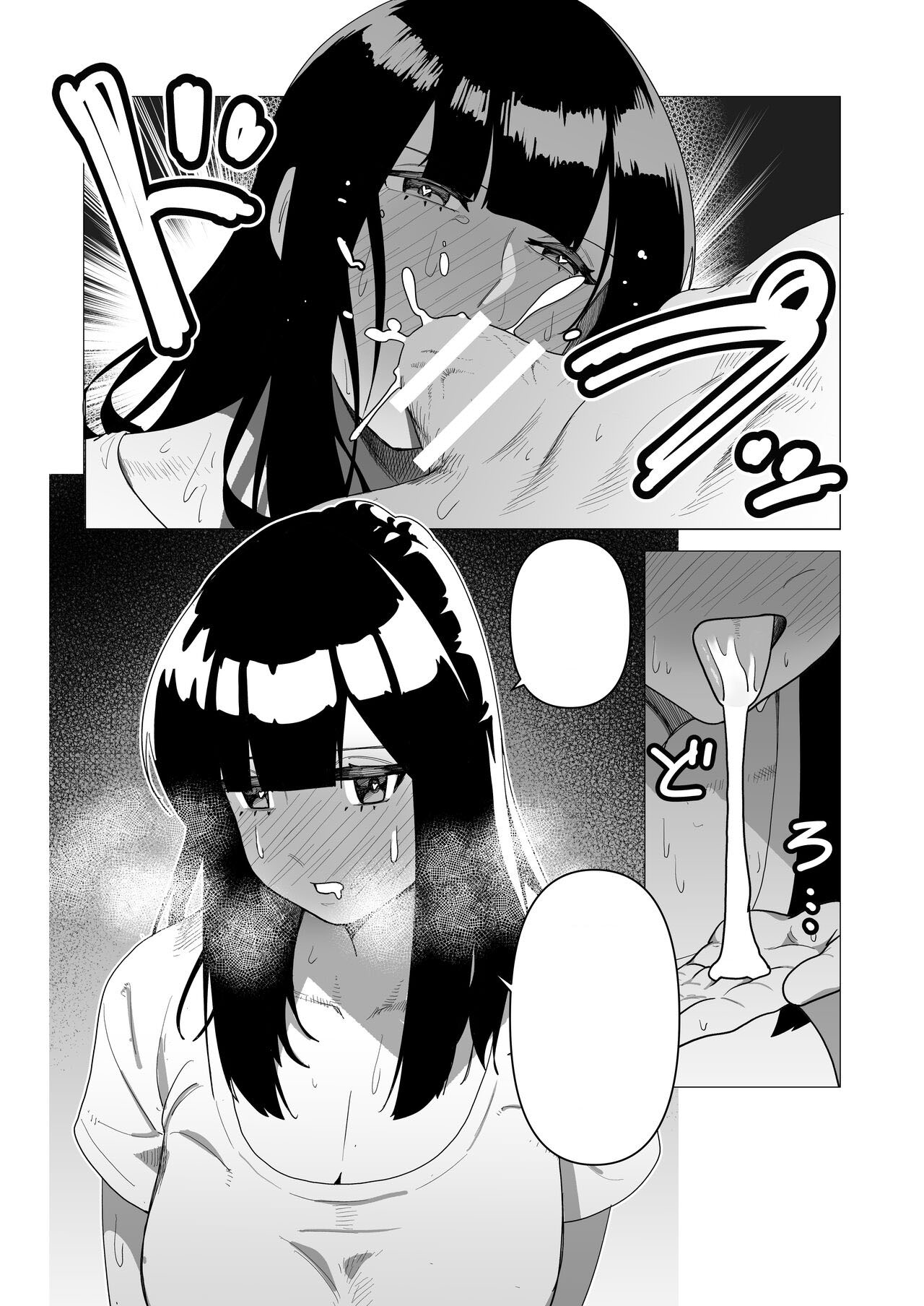 Tank Onna Kishi wa Dakaretai. - Page 15