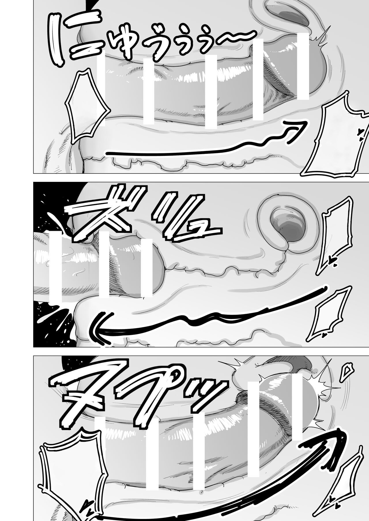 Tank Onna Kishi wa Dakaretai. - Page 22