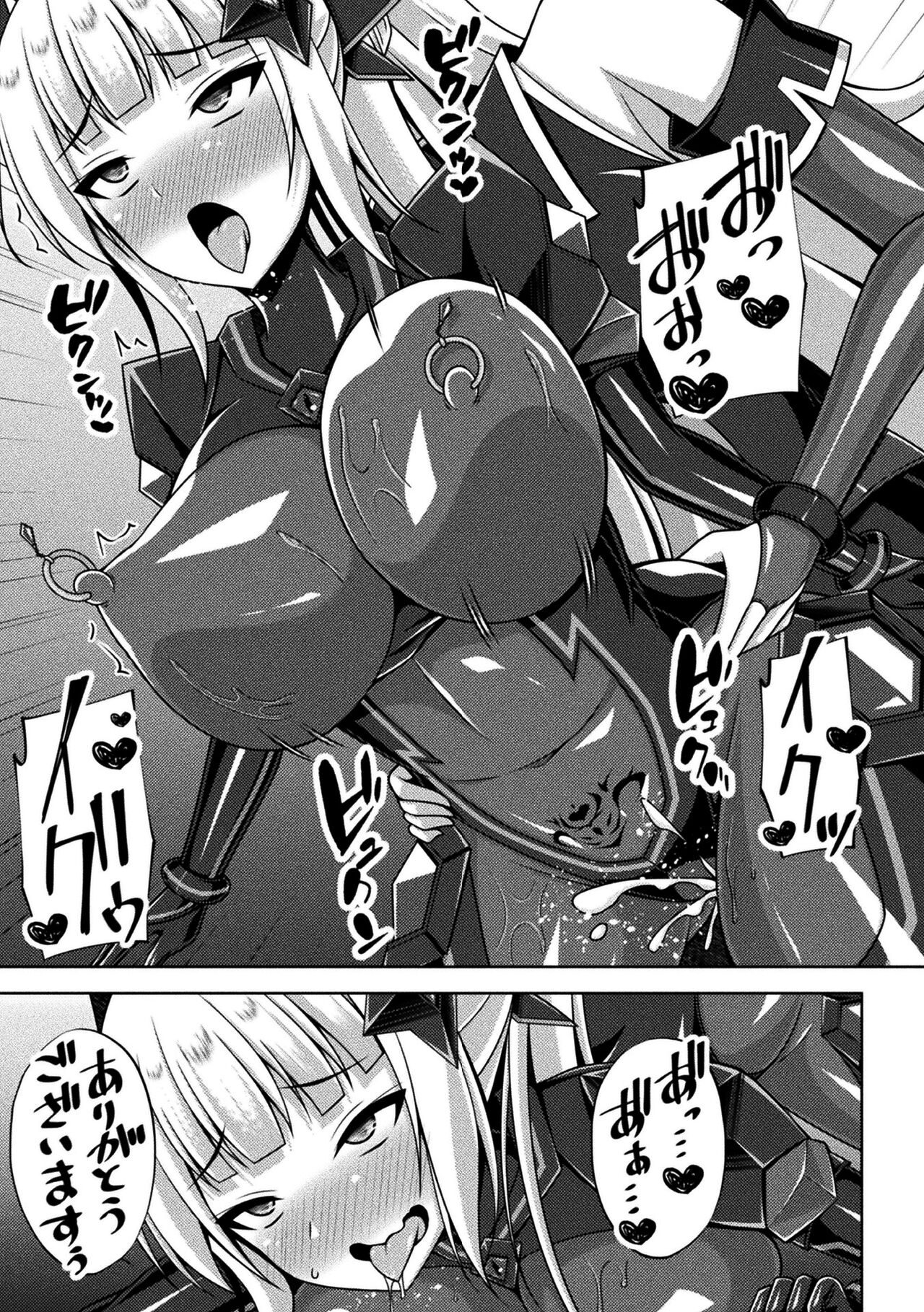 Kukkoro Heroines Vol. 37 - Page 101