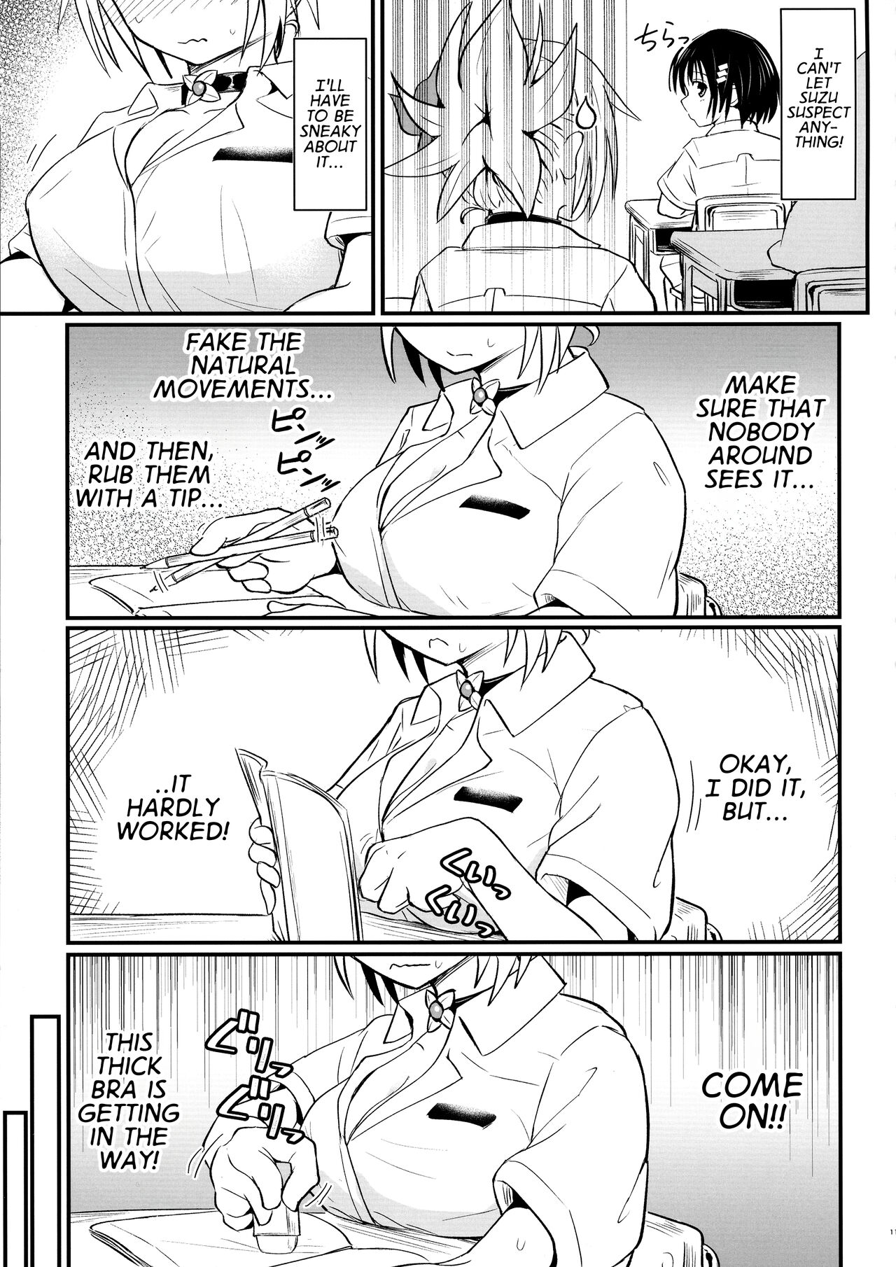 Harenchi! Matsuri-chan 3 - Page 11