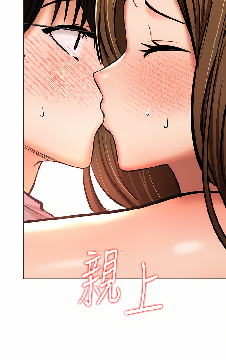 干爹，请多指教 | 乾爹，請多指教 35-67 END - Page 79