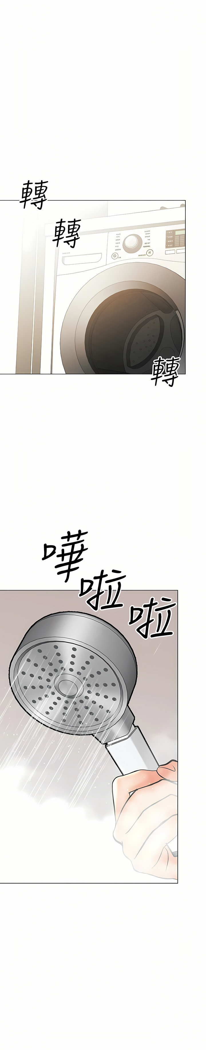 干爹，请多指教 | 乾爹，請多指教 35-67 END - Page 106