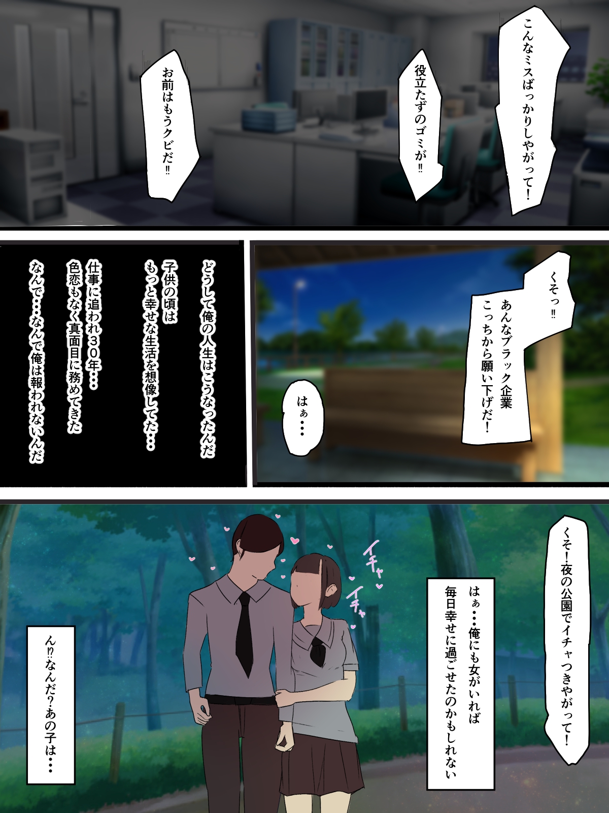 無口で無抵抗なキョンシー拾った - Page 21