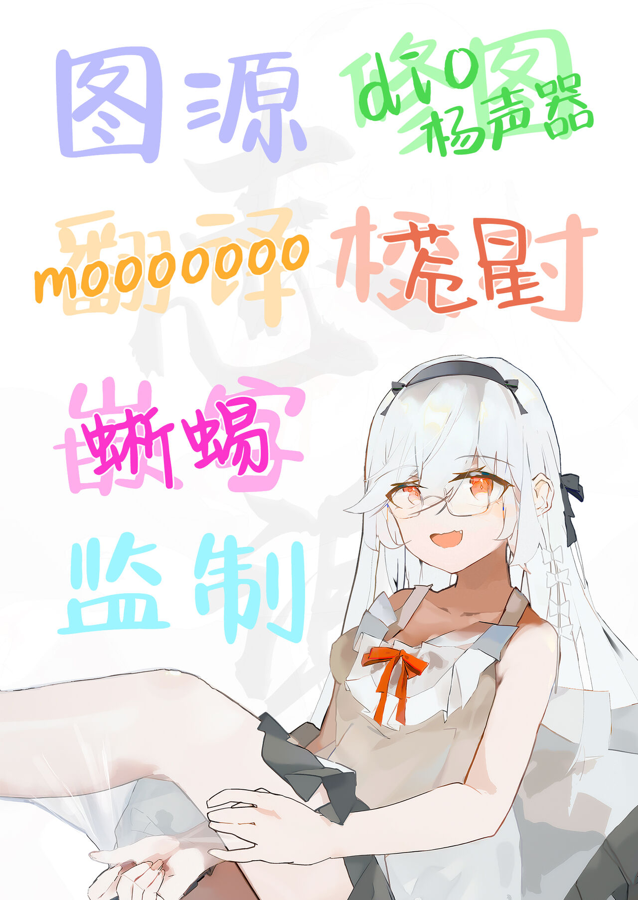 Ui no Usui Bukku | 忧的一册薄本 - Page 23