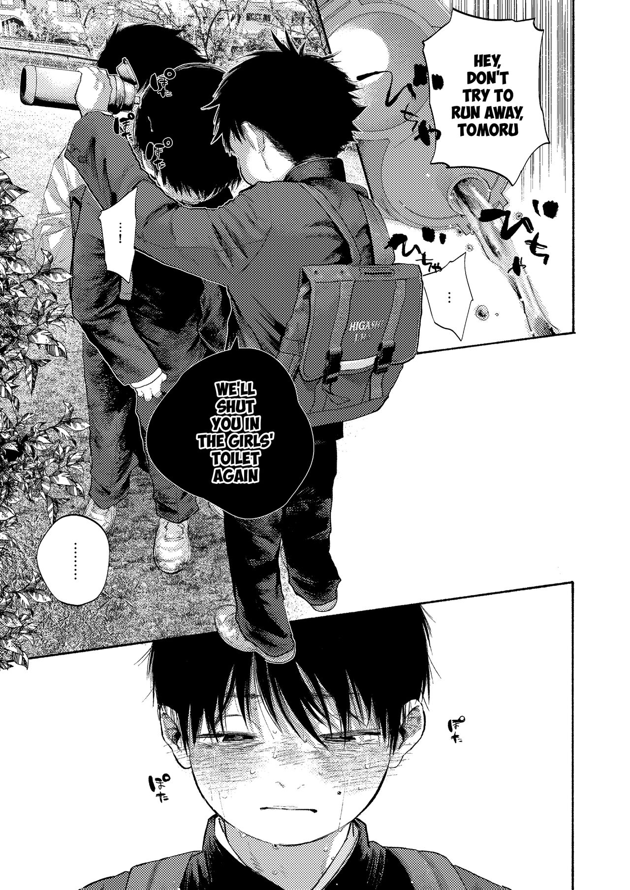 Rakujitsu Bad End | Setting Sun Bad End - Page 9