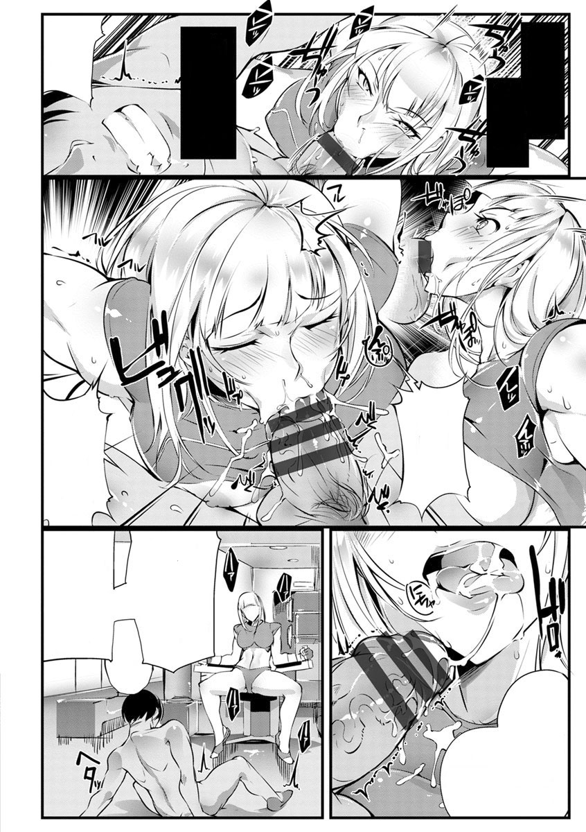 Seigyo Hunou no Kemono - Page 10