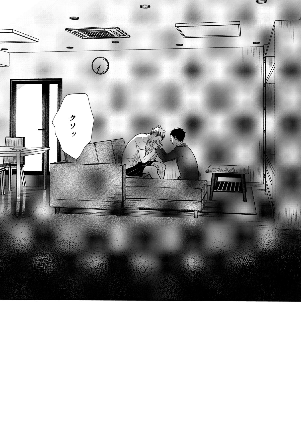 Rebirth at TOKYO - Page 28