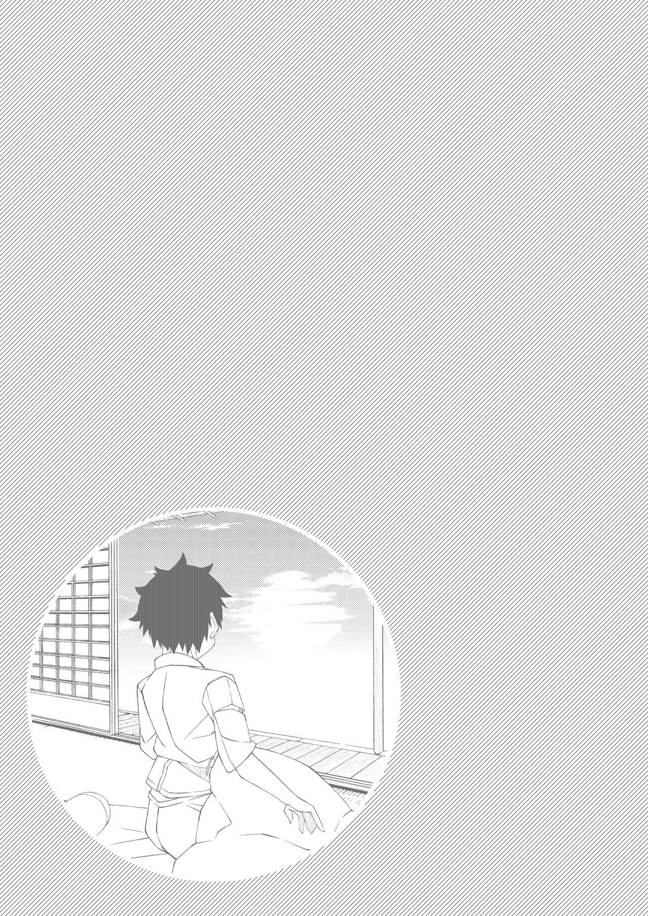 Exogamy Soushuuhen - Page 15