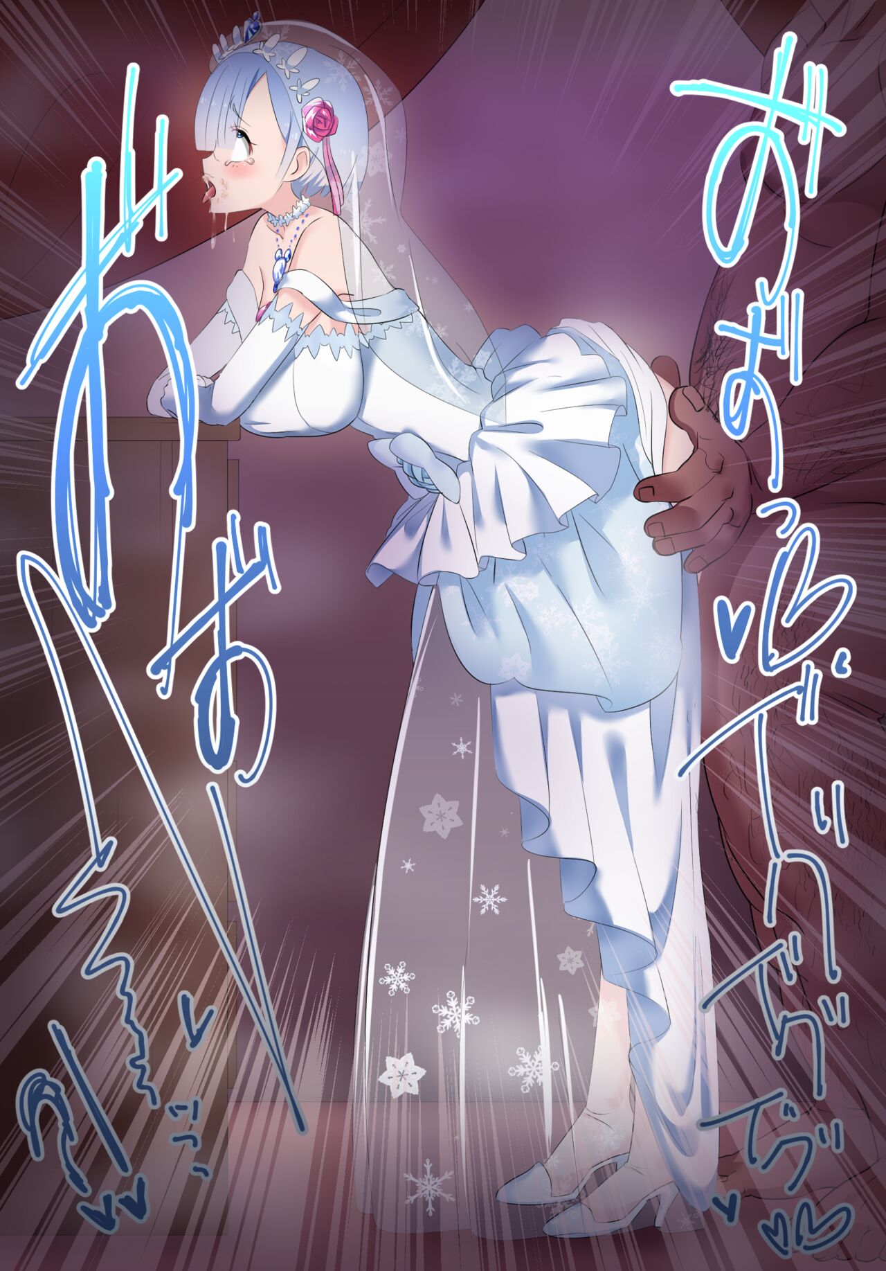 Rem Wedding Dress NTR - Page 11