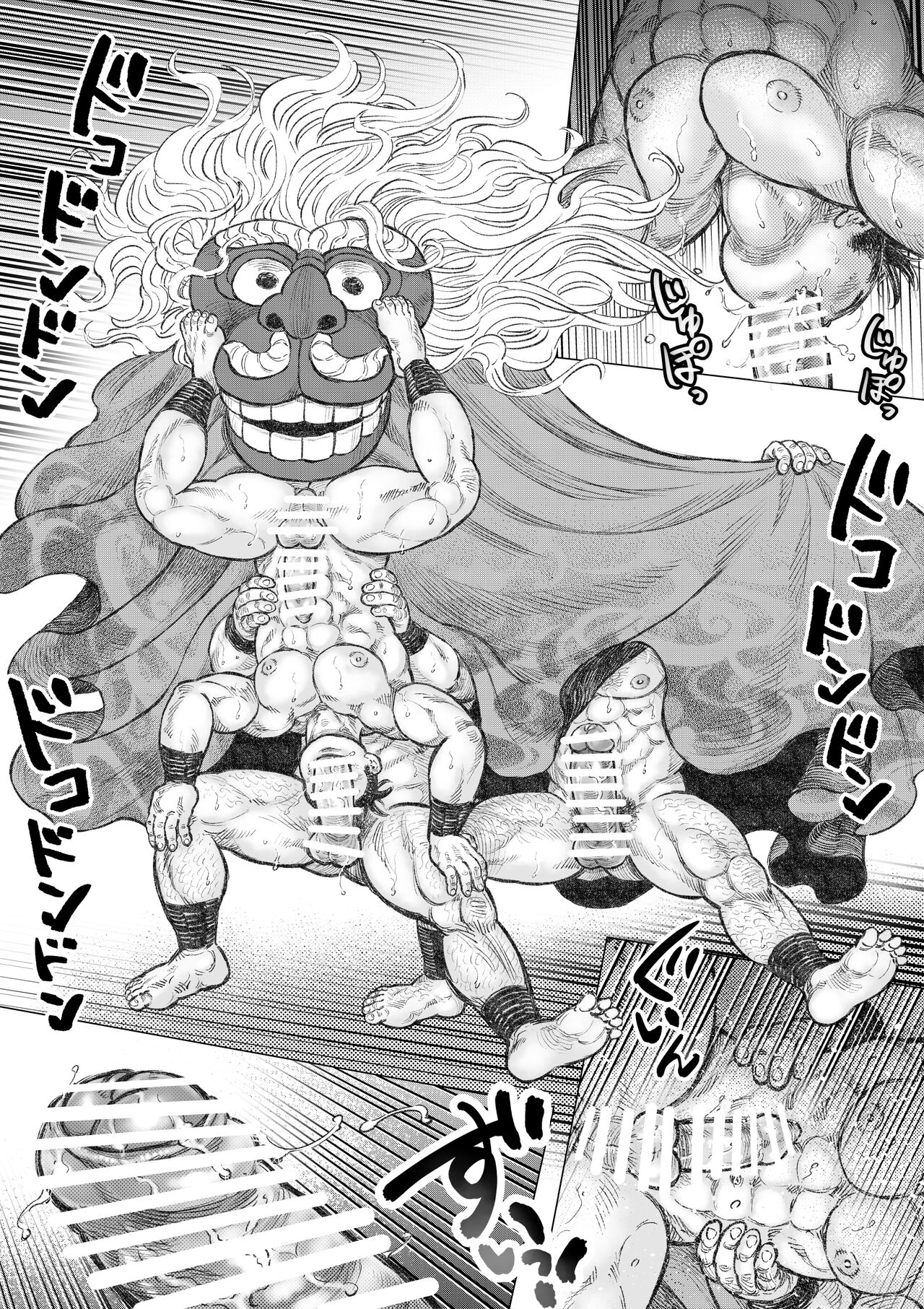 saru wazasi kinen sai kouhen - Page 13