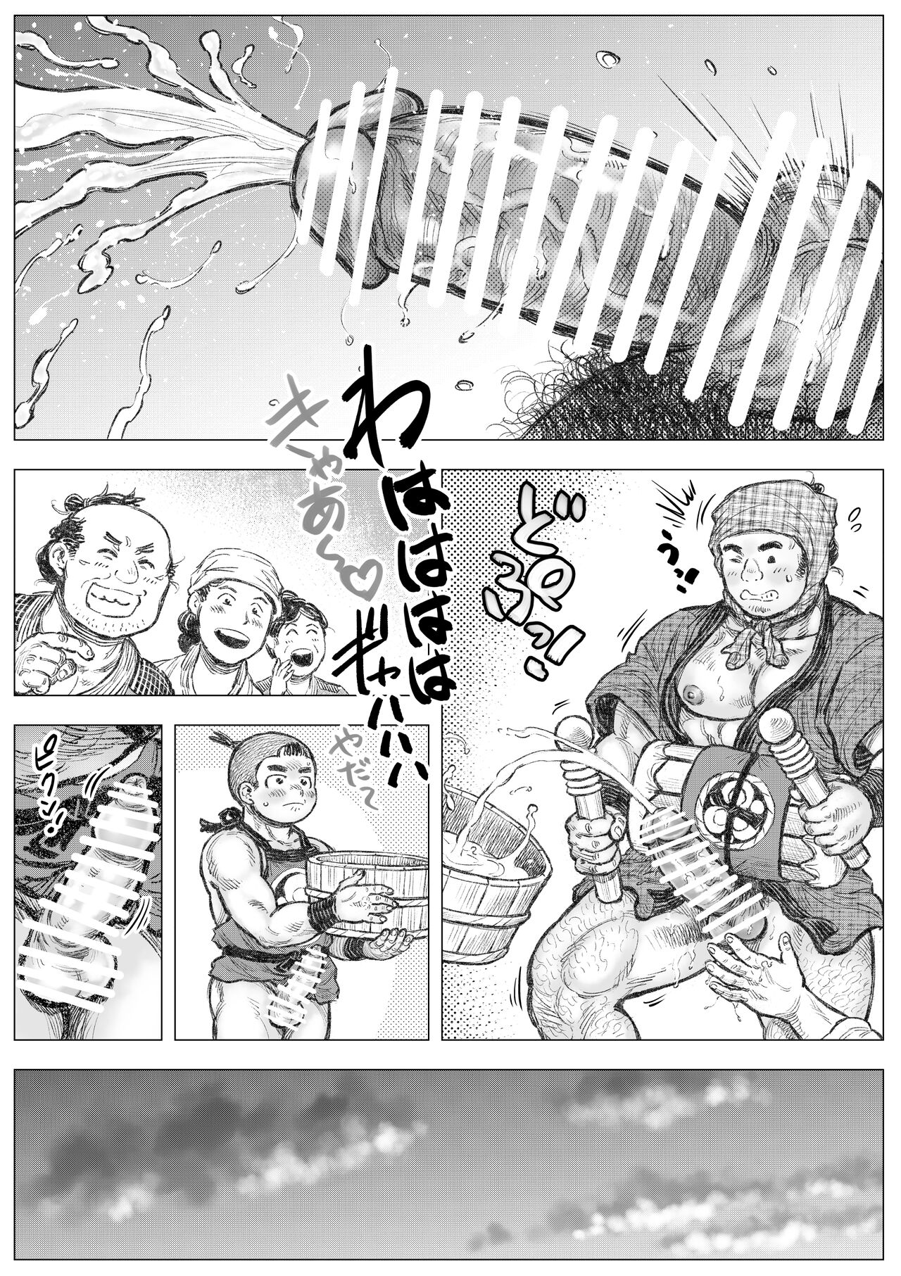 saru wazasi kinen sai kouhen - Page 19