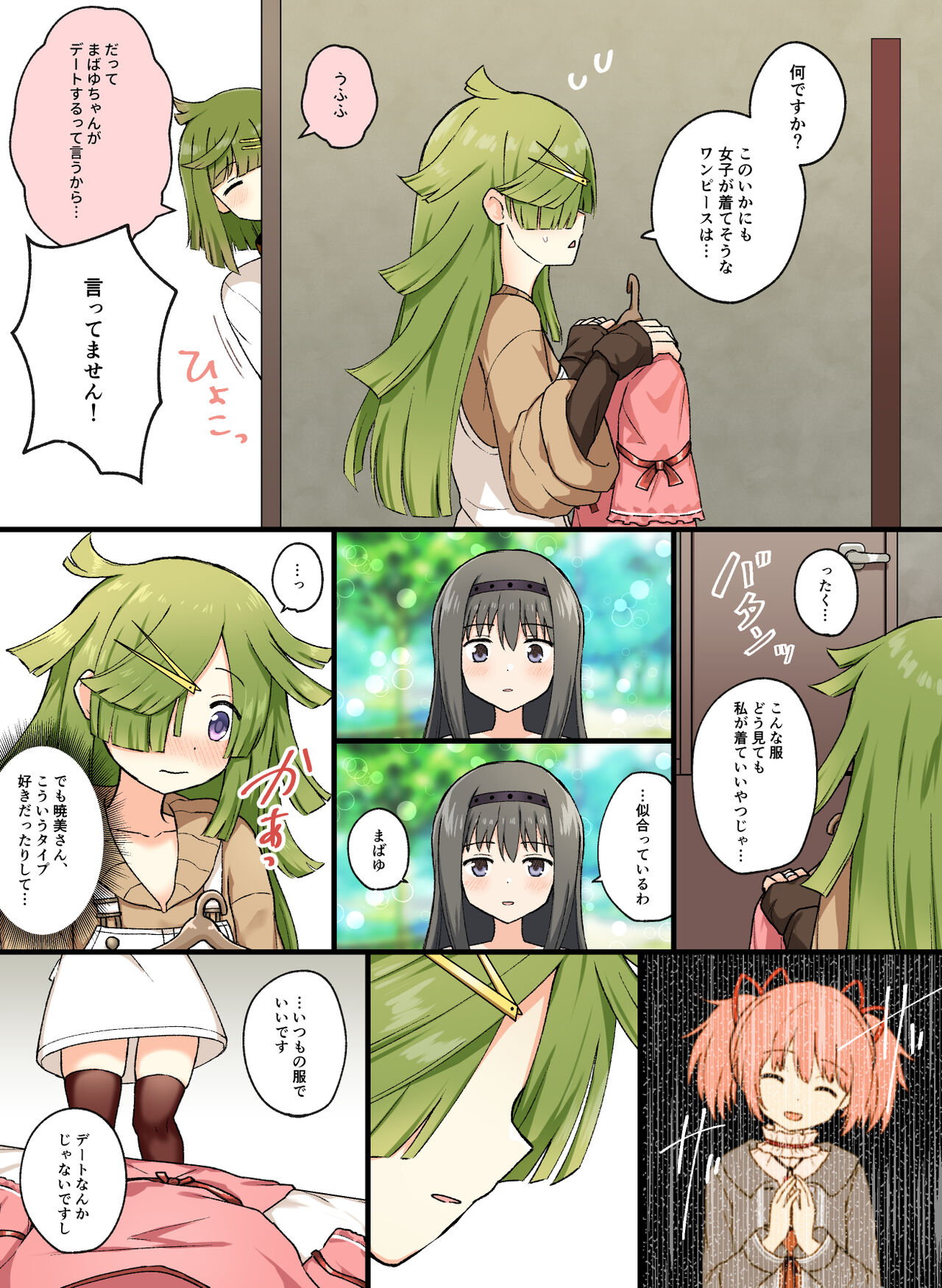 Preview page 3