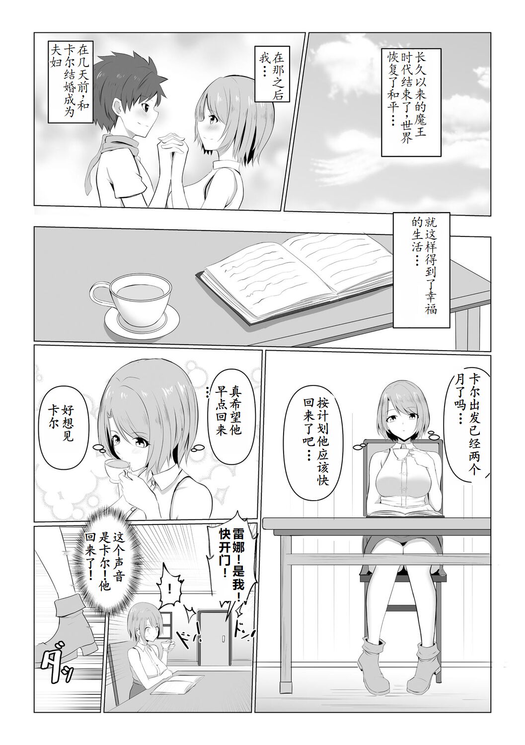 Preview page 5