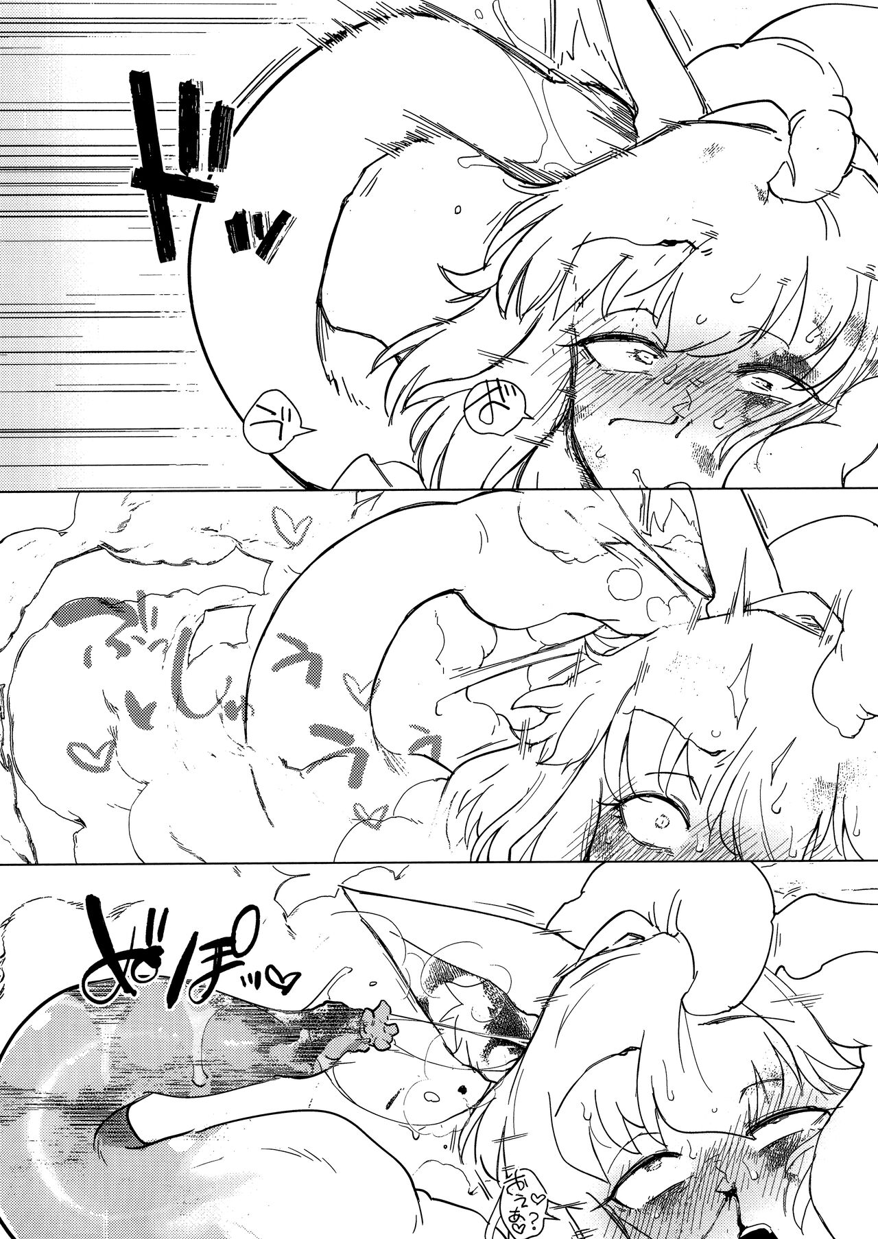 Wolf in sheep's clothing in Tentacles - Page 46