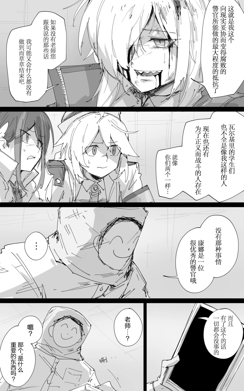 Preview page 2