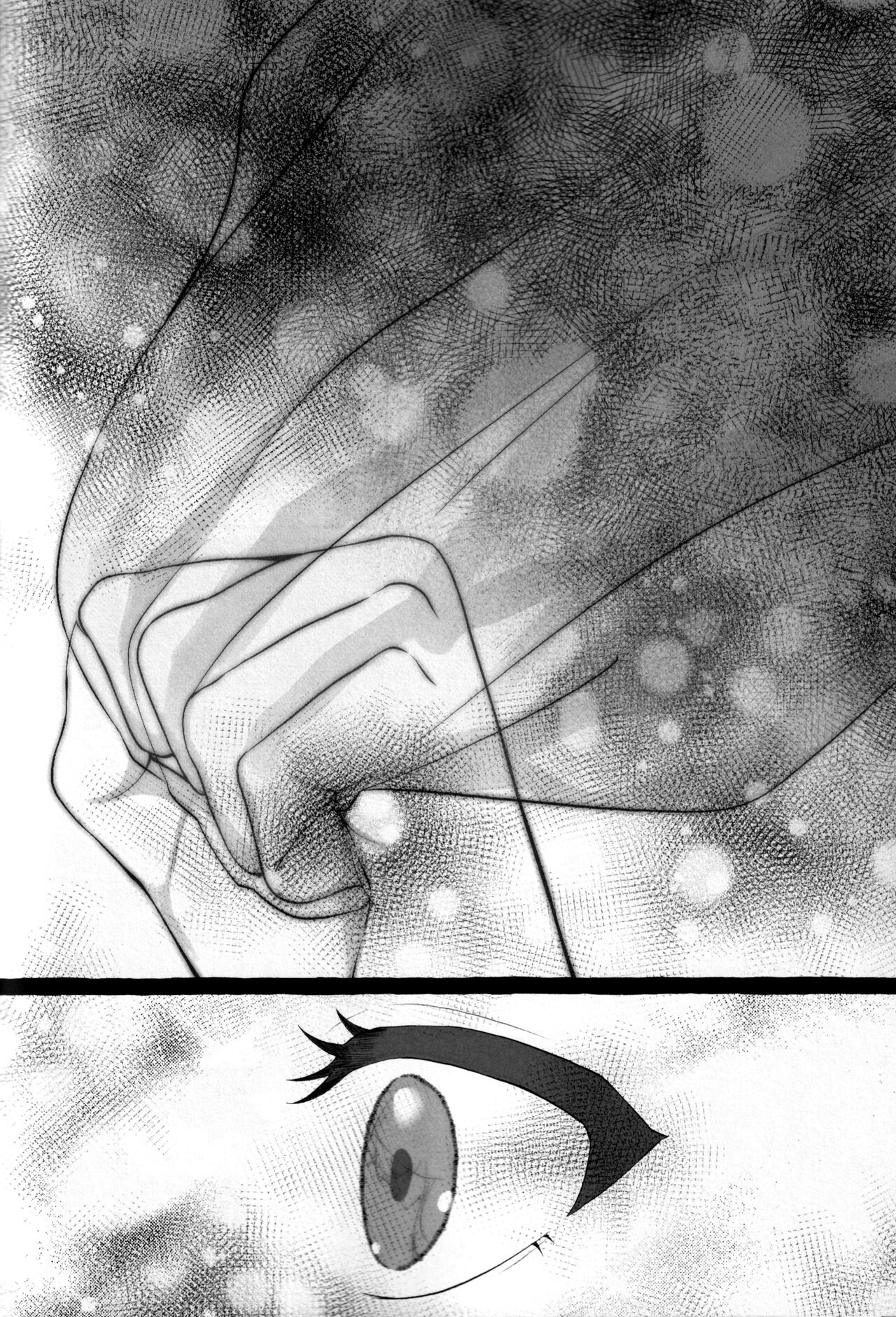 たそがれにしずむ - Page 32