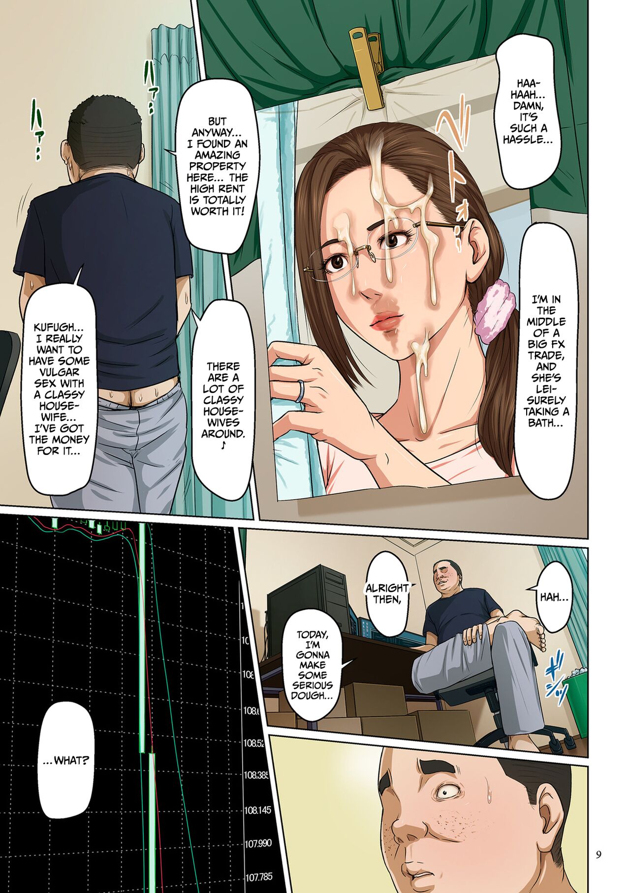 Karamitsuku Shisen 3 - Page 9