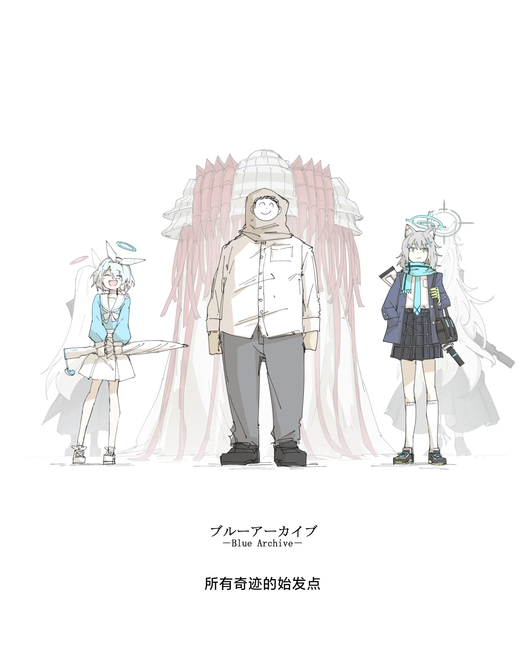 最终章 - Page 95