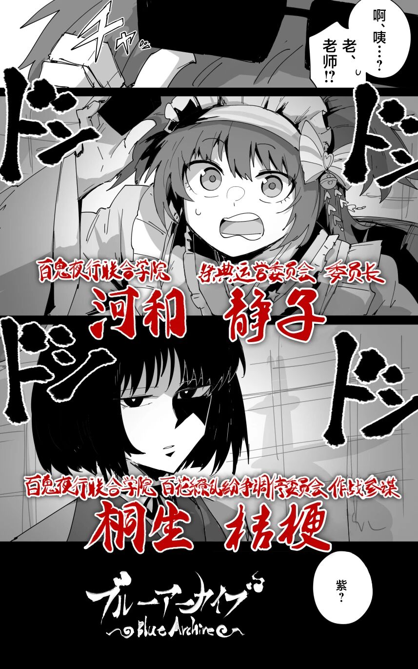 vol.5百花缭乱篇 - Page 13