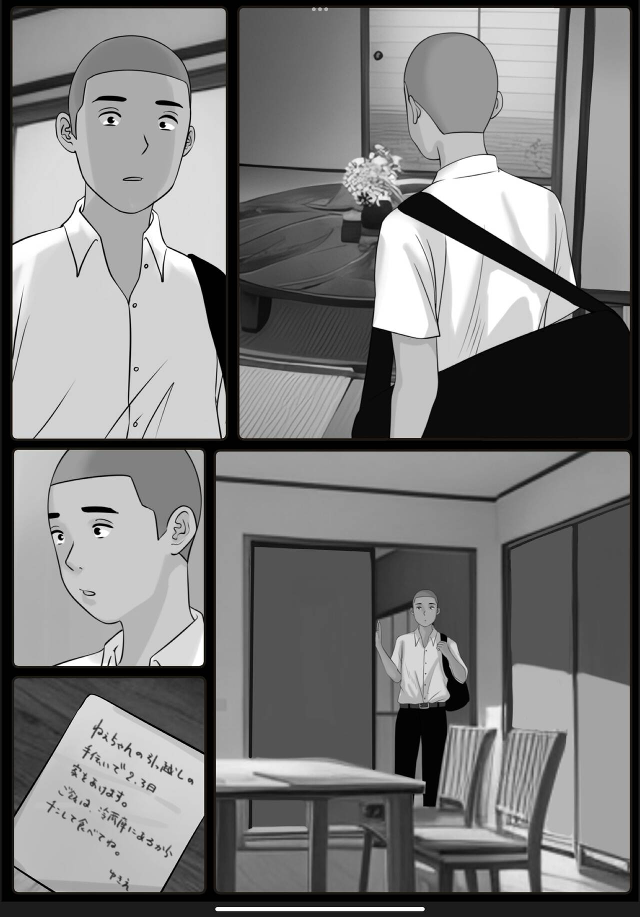 Boku no Kaa-chan 3 - Page 44