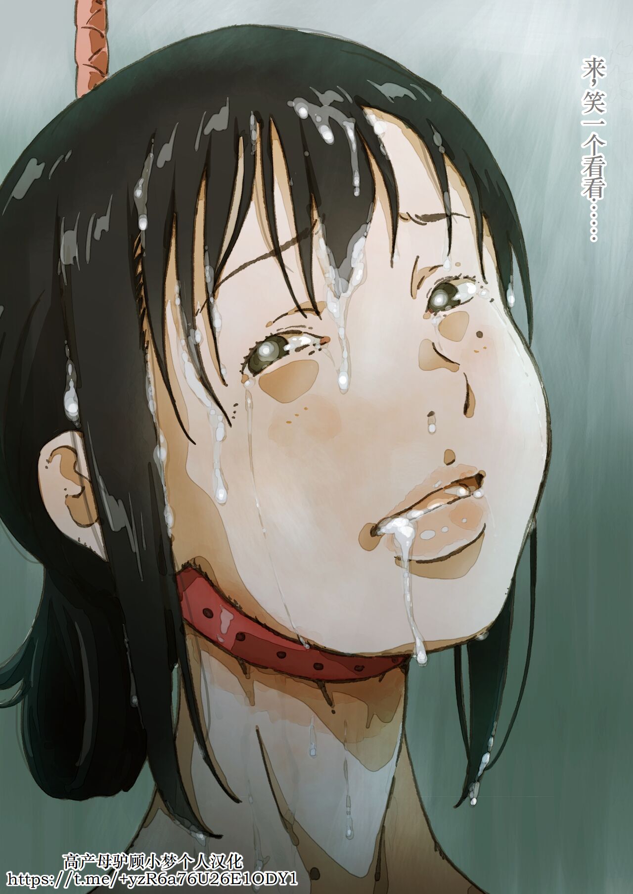 Rinkan Ganbou no Shoujo - Page 61