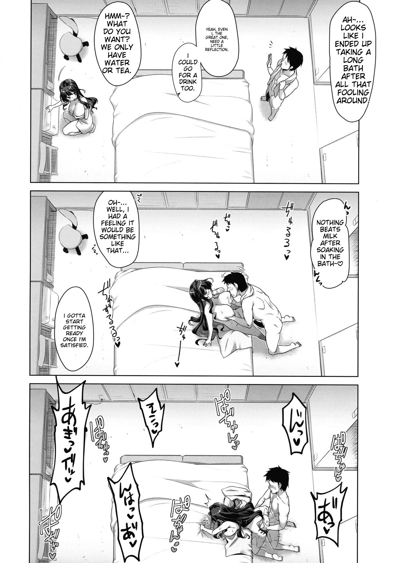 Milky DD Wake up! Holiday! Naganami-sama! - Page 17