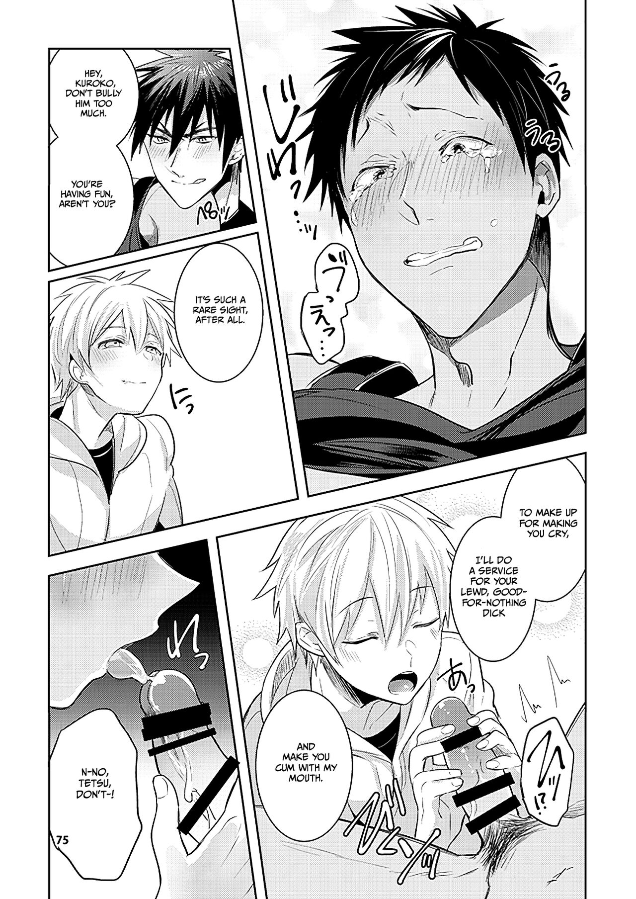 KuroKagaAo All-Vers Compilation - Page 75