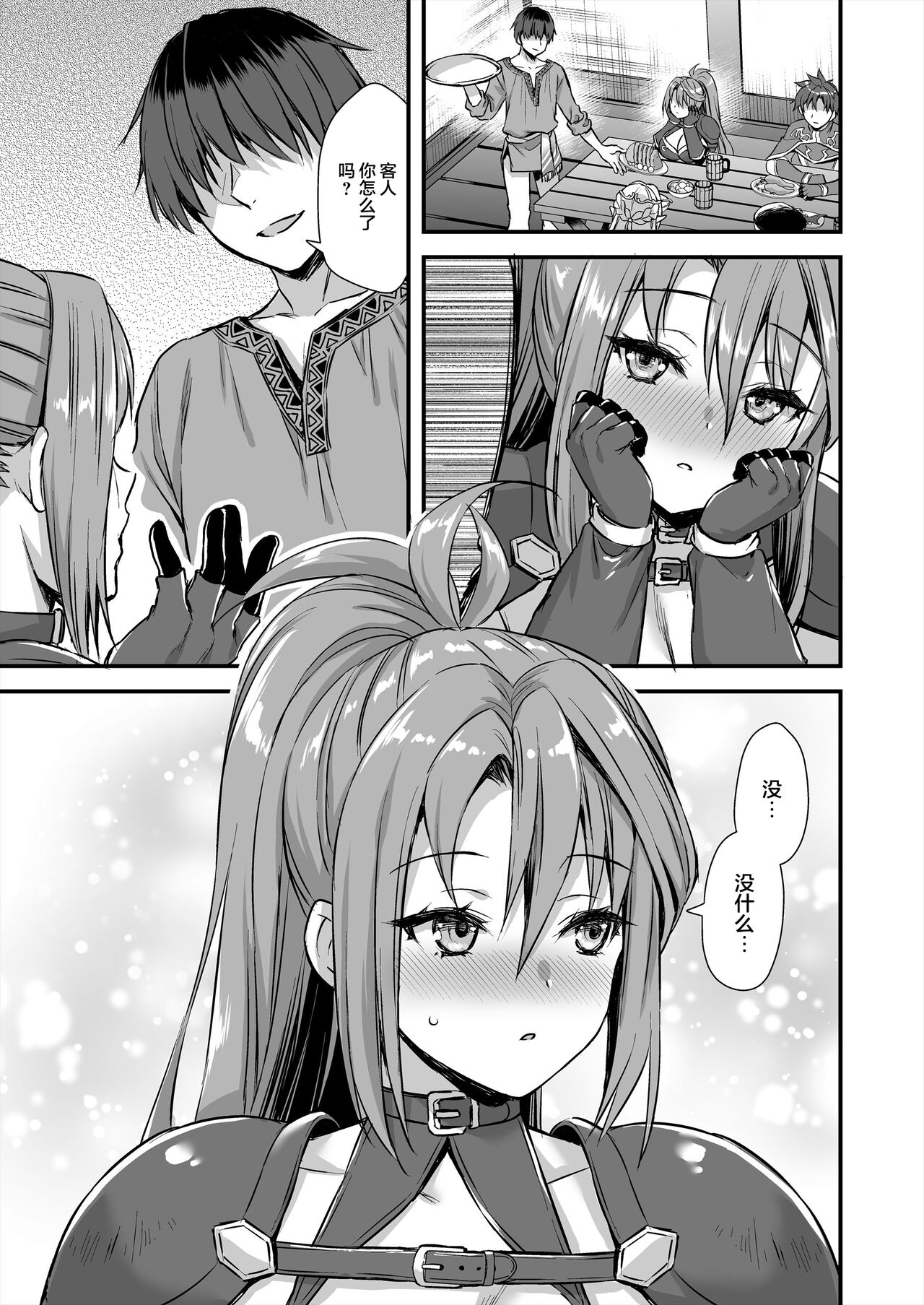 Isekai Elf Hatsujou no Magan 1-6 + 5.5 - Page 327