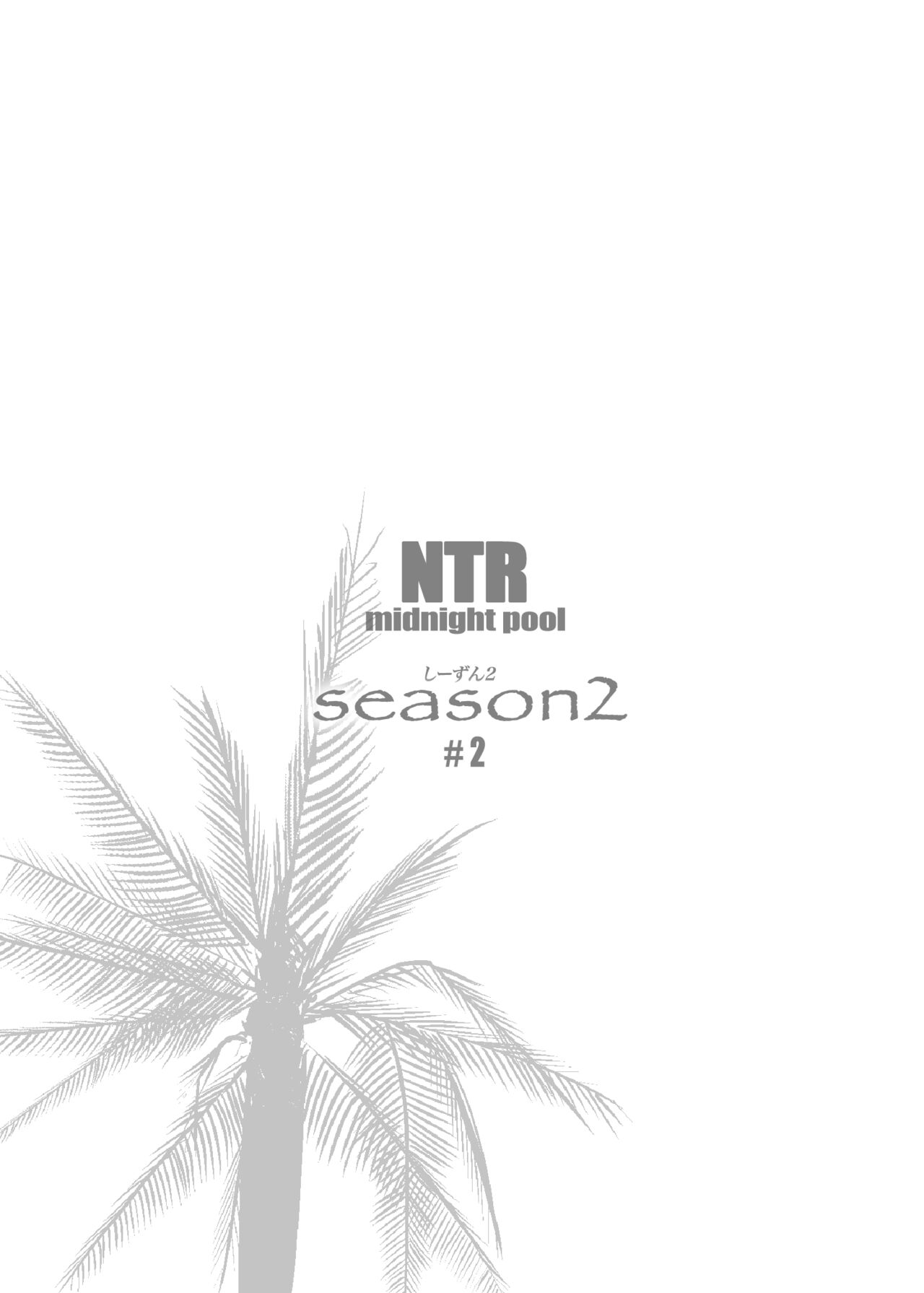NTR Midnight Pool Season 2 #2 - Page 69