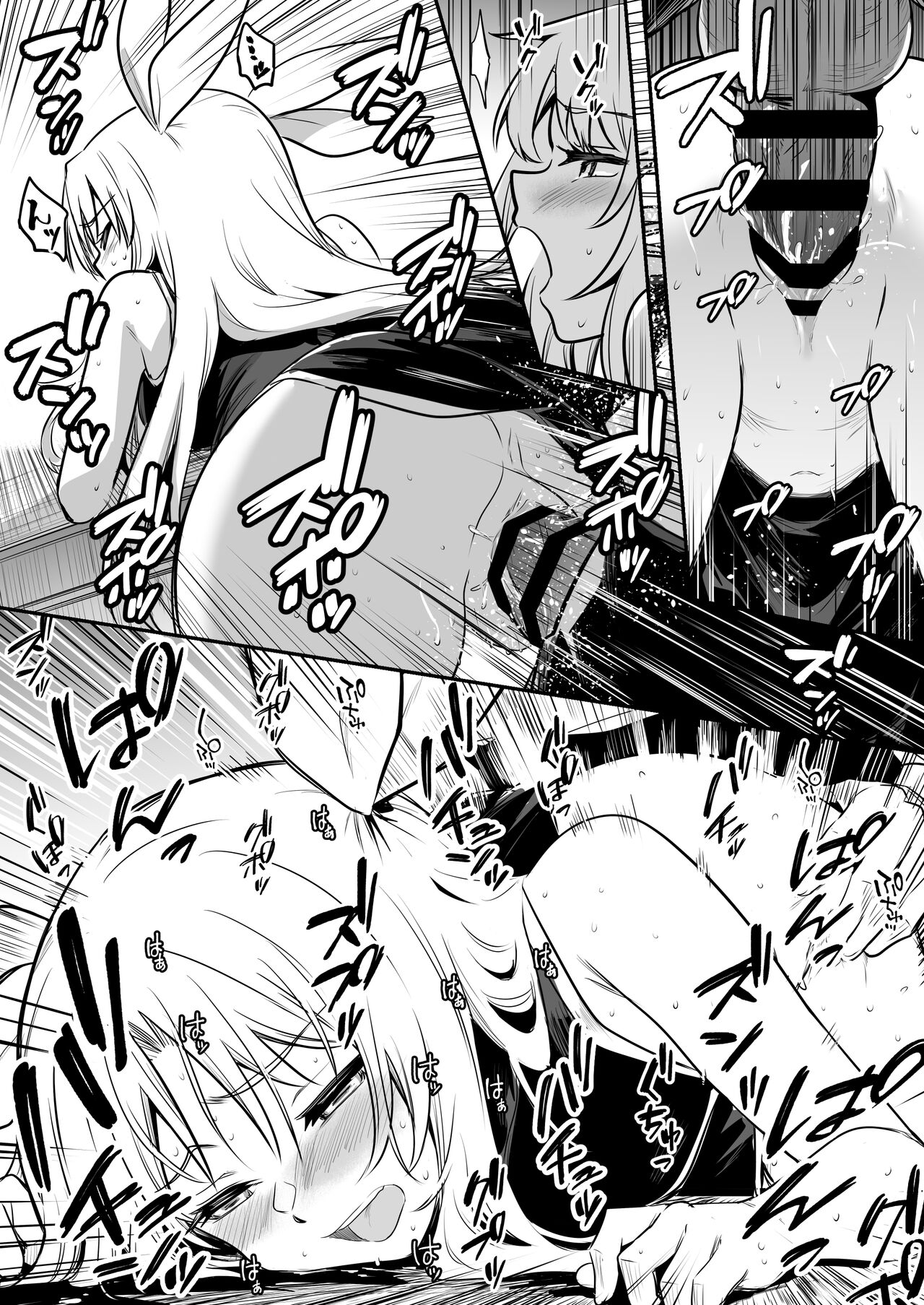 Boukensha-chan to Ecchi na Bouken 3 - Page 120