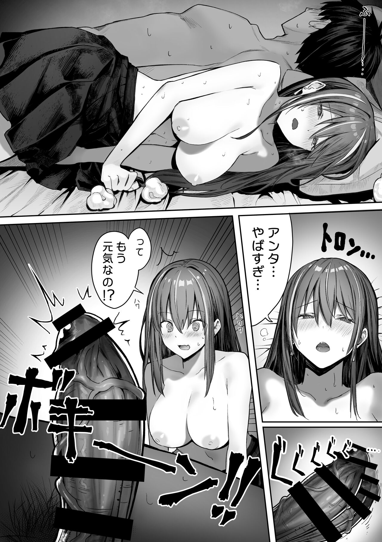 ぽるこれ カースト上位のあの子は実は淫乱ドスケベ痴女-総集編- - Page 20